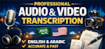 transcription with strong expertise
