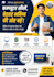 design creative posters and flyers