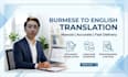 translate burmese to english manually