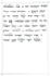 write your customized letter in different languages and fonts