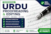 do urdu proofreading and editing with perfect grammar