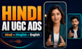 create hindi and hinglish ai ugc video ads for indian brands