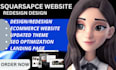 squarespace website design redesign squarespace website redesign