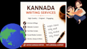 provide professional kannada services