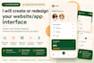 create your app interface using ai assisted design