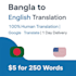 translate any language to english