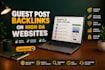 publish SEO guest post baklinks, on high da guest post service
