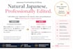 japanese translation by native speaker
