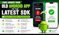 update your old android app to the latest sdk