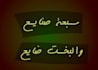 design youtube thumbnails and channel banners