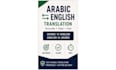 translation english and arabic
