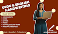 handwrite urdu and english applications, letters, and notes