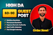 publish guest post backlinks on high da guest post