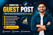 do SEO guest post backlink, high da guest post service