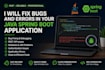 fix bugs and errors in your java spring boot application