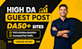 do SEO guest post backlink, high da guest post service