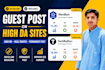 do guest post on nerdbot,com and techbullion,com