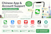 wechat registration chinese apps chinese food