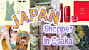 purchase or buy items from japan and ship