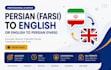 translate whatever you like into persian farsi