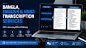 do fast audio video and image transcription
