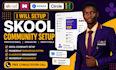 skool community setup membership onboarding system classroom arrangement manager