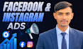 setup profitable facebook ads campaign