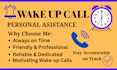 personal wake up call accountability assistance