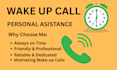 personal wake up call accountability assistance