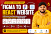 convert figma to react website