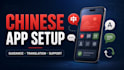 guide you to set up and use chinese apps safely