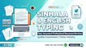 do sinhala typing and english typing
