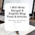 write bengali and english blogs and articles