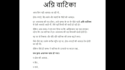 write original hindi horror stories and thriller scripts