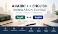 translate whatever you need to