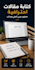 write SEO articles and blog posts in arabic