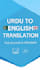 translate urdu to english