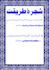 do professional urdu and sindhi composing