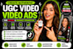 create high quality, engaging ugc videos
