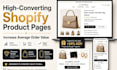 design high converting shopify product pages, graphics that increase order value