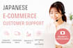 provide japanese customer support for your ecommerce