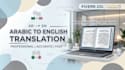 translate arabic to english by native arabic speaker
