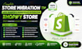 complete store migration data transfer marketplace integration shopify store