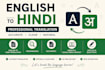 translate english to hindi