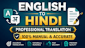 translate english to hindi and hindi to english professionally
