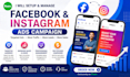 profitable facebook and instagram ads campaign