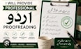 professionally proofread and edit urdu text
