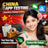 test your products and applications in china