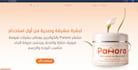 do ecommerce online store