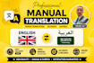 translate english pdf doc exel article image letter book ebook to arabic